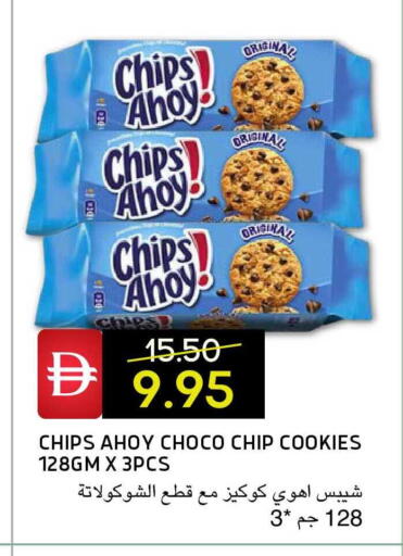 available at سيليكت ماركت in الإمارات العربية المتحدة , الامارات - أبو ظبي