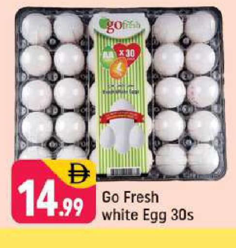 available at Shaklan  in UAE - Dubai