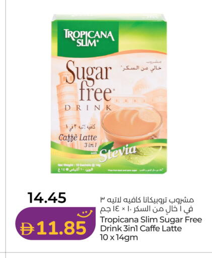 available at Lulu Hypermarket in UAE - Umm al Quwain