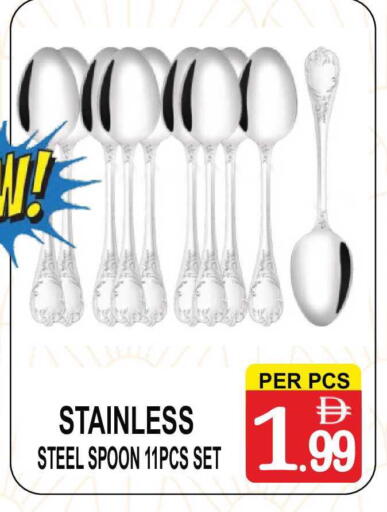 available at Gift Point in UAE - Dubai