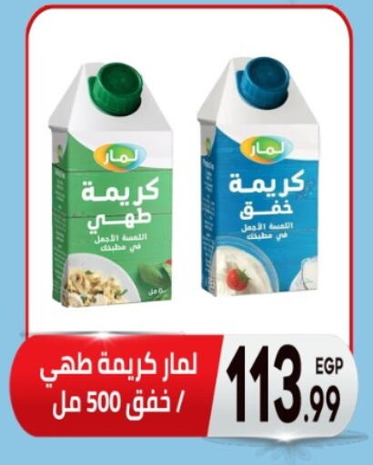 available at أولاد المحاوى in Egypt - القاهرة