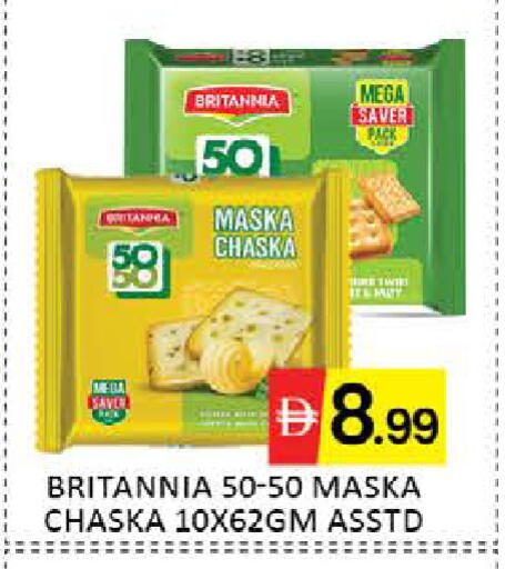 Mango available at مانجو هايبرماركت in الإمارات العربية المتحدة , الامارات - دبي