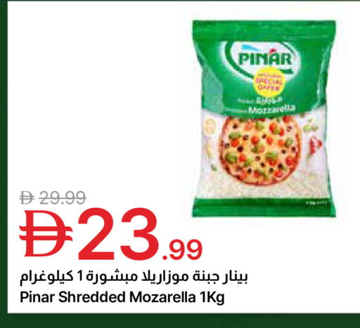 available at Emirates Co-Operative Society in UAE - Dubai