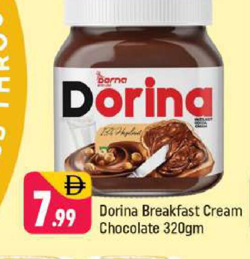 available at Shaklan  in UAE - Dubai