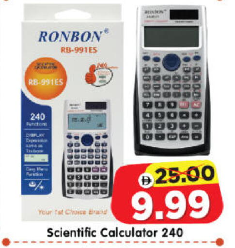 available at Al Madina Hypermarket in UAE - Abu Dhabi