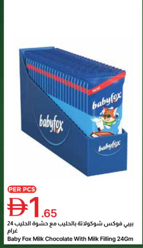 available at جمعية الامارات التعاونية in الإمارات العربية المتحدة , الامارات - دبي