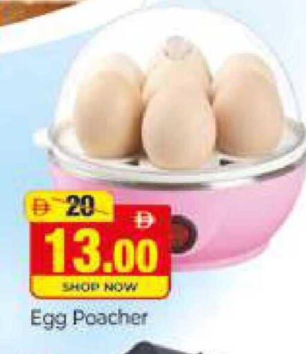 available at Al Madina  in UAE - Dubai