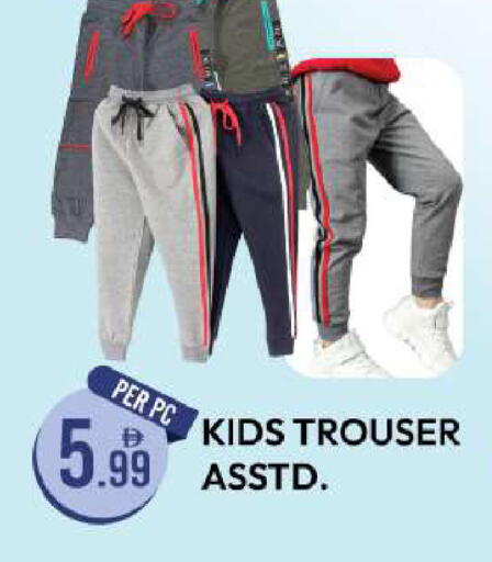 available at Dream Land in UAE - Dubai