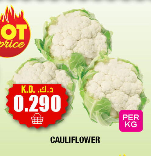 Cauliflower available at Ambassador Supermarkets & Hypermarkets in Kuwait - Kuwait City