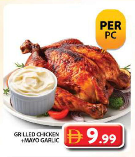 Garlic available at Grand Hyper Market in UAE - Dubai