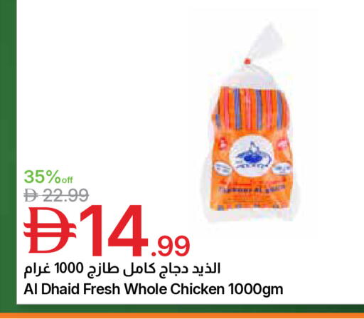 available at جمعية الامارات التعاونية in الإمارات العربية المتحدة , الامارات - دبي