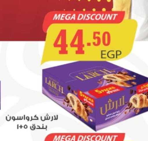 available at El mhallawy Sons in Egypt - Cairo