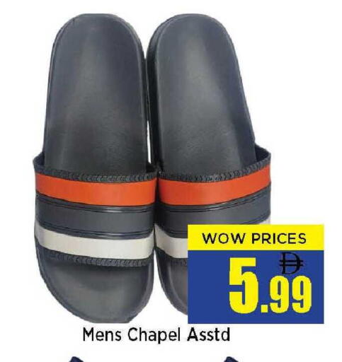 available at نيومارت هايبرماركت in الإمارات العربية المتحدة , الامارات - الشارقة / عجمان