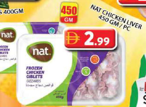 available at جراند هايبر ماركت in الإمارات العربية المتحدة , الامارات - دبي