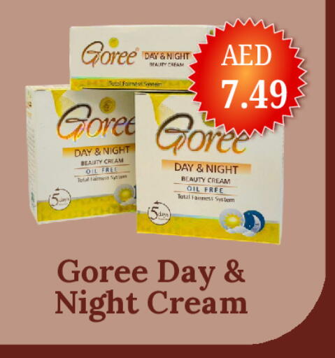 available at جي إس واي كاش آند كاري سوبرماركت in الإمارات العربية المتحدة , الامارات - دبي