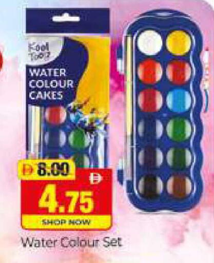 available at المدينة in الإمارات العربية المتحدة , الامارات - دبي