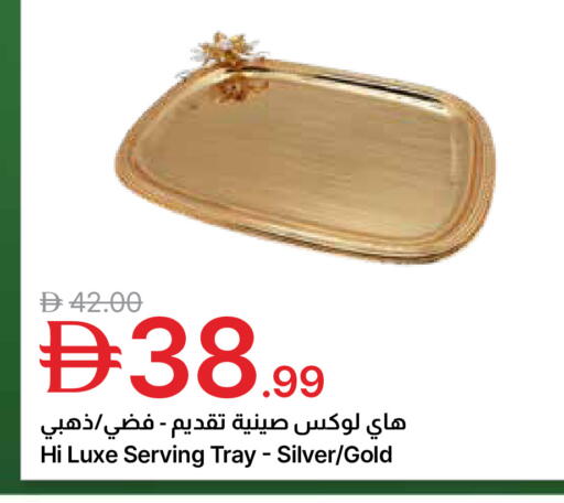 available at جمعية الامارات التعاونية in الإمارات العربية المتحدة , الامارات - دبي