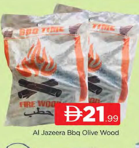 available at AL MADINA (Dubai) in UAE - Dubai