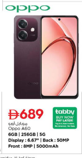 available at نستو هايبرماركت in الإمارات العربية المتحدة , الامارات - ٱلْعَيْن‎