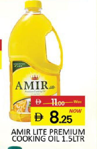 Mango available at مانجو هايبرماركت in الإمارات العربية المتحدة , الامارات - دبي