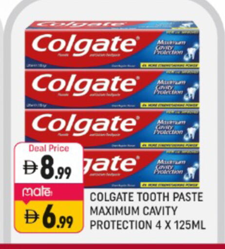 available at Shaklan  in UAE - Dubai