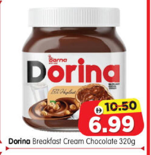 available at Al Madina Hypermarket in UAE - Abu Dhabi