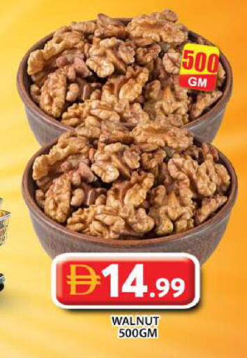 available at جراند هايبر ماركت in الإمارات العربية المتحدة , الامارات - أبو ظبي