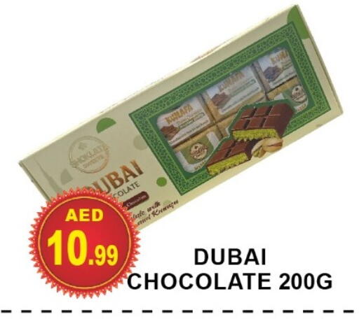 available at مركز الوحدة للتخفيضات in الإمارات العربية المتحدة , الامارات - الشارقة / عجمان