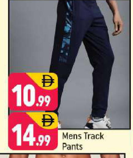 available at Shaklan  in UAE - Dubai