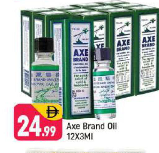 available at شكلان ماركت in الإمارات العربية المتحدة , الامارات - دبي