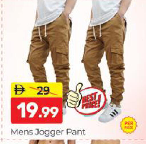 available at المدينة in الإمارات العربية المتحدة , الامارات - دبي