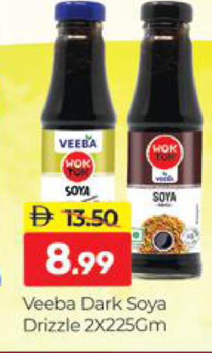 available at المدينة in الإمارات العربية المتحدة , الامارات - دبي