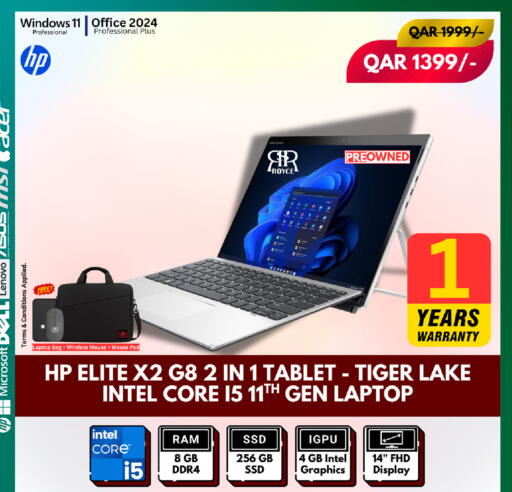 available at رويس العالمية للتجارة والخدمات in قطر - الوكرة