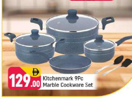 available at شكلان ماركت in الإمارات العربية المتحدة , الامارات - دبي