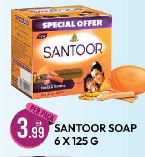 available at Dream Land in UAE - Dubai