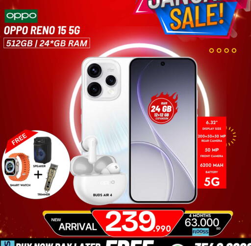 available at ماي جي انترناشونال in البحرين