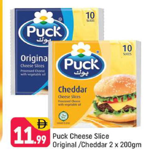 available at Shaklan  in UAE - Dubai