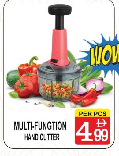 available at جفت بوينت in الإمارات العربية المتحدة , الامارات - دبي