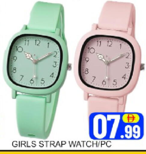 Mango available at مانجو هايبرماركت in الإمارات العربية المتحدة , الامارات - دبي