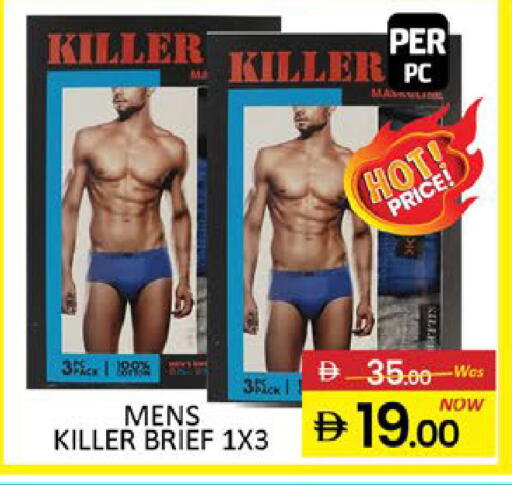 Mango available at مانجو هايبرماركت in الإمارات العربية المتحدة , الامارات - دبي