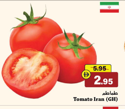 Tomato from Iran available at الأسواق هايبرماركت in الإمارات العربية المتحدة , الامارات - الشارقة / عجمان