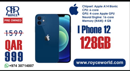 Apple available at رويس العالمية للتجارة والخدمات in قطر - الضعاين