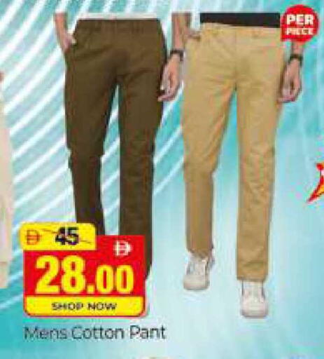 available at المدينة in الإمارات العربية المتحدة , الامارات - دبي