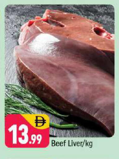 available at شكلان ماركت in الإمارات العربية المتحدة , الامارات - دبي