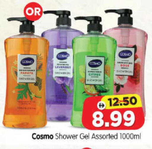 available at Al Madina Hypermarket in UAE - Abu Dhabi