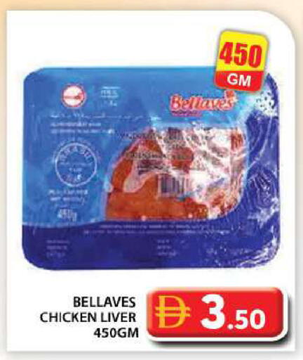 available at جراند هايبر ماركت in الإمارات العربية المتحدة , الامارات - أبو ظبي