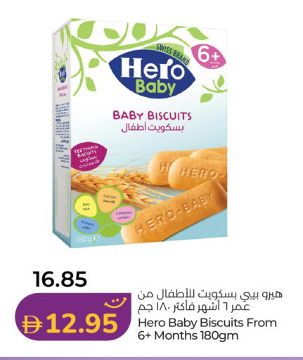 available at Lulu Hypermarket in UAE - Sharjah / Ajman
