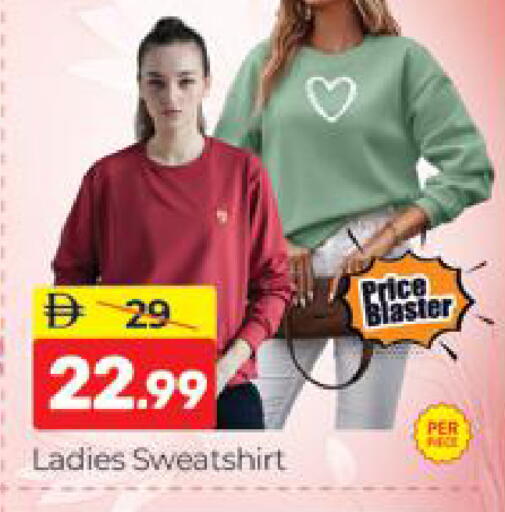 available at المدينة in الإمارات العربية المتحدة , الامارات - دبي