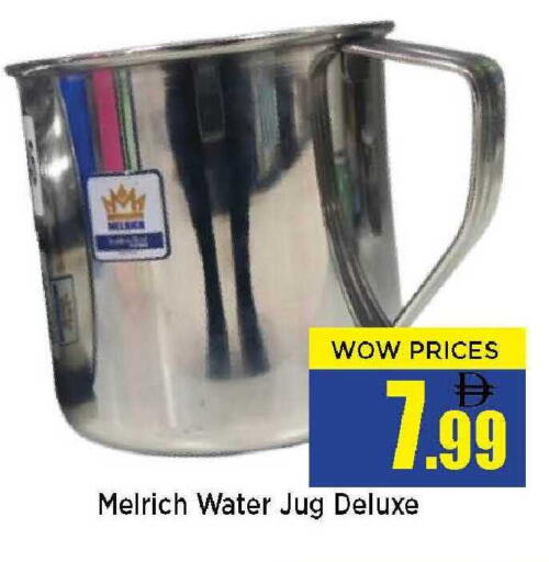 available at نيومارت هايبرماركت in الإمارات العربية المتحدة , الامارات - الشارقة / عجمان