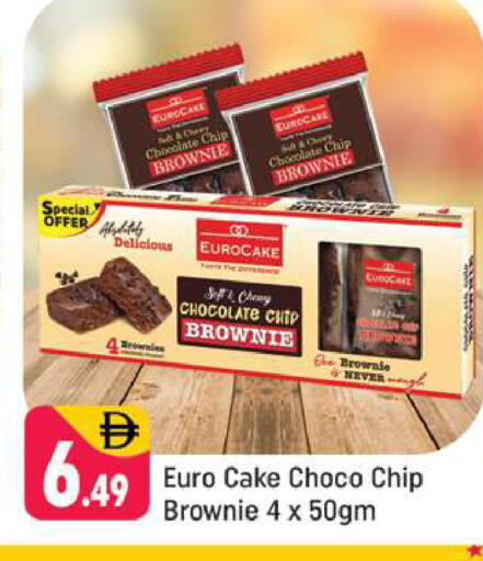 available at Shaklan  in UAE - Dubai